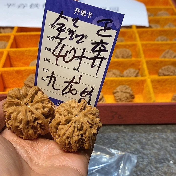 吊坠文玩核桃W497944977494966499