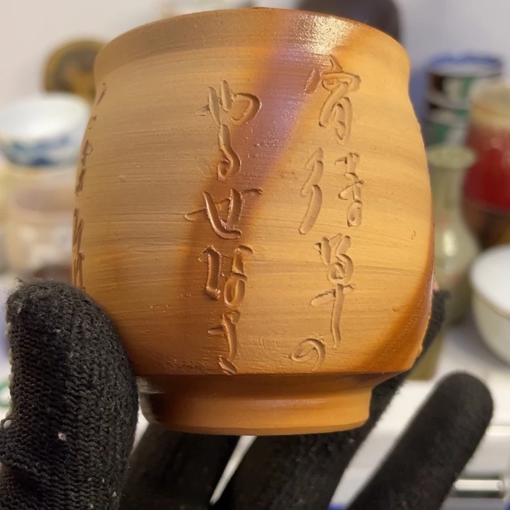 中古回流瓷器默认微瑕介意勿拍