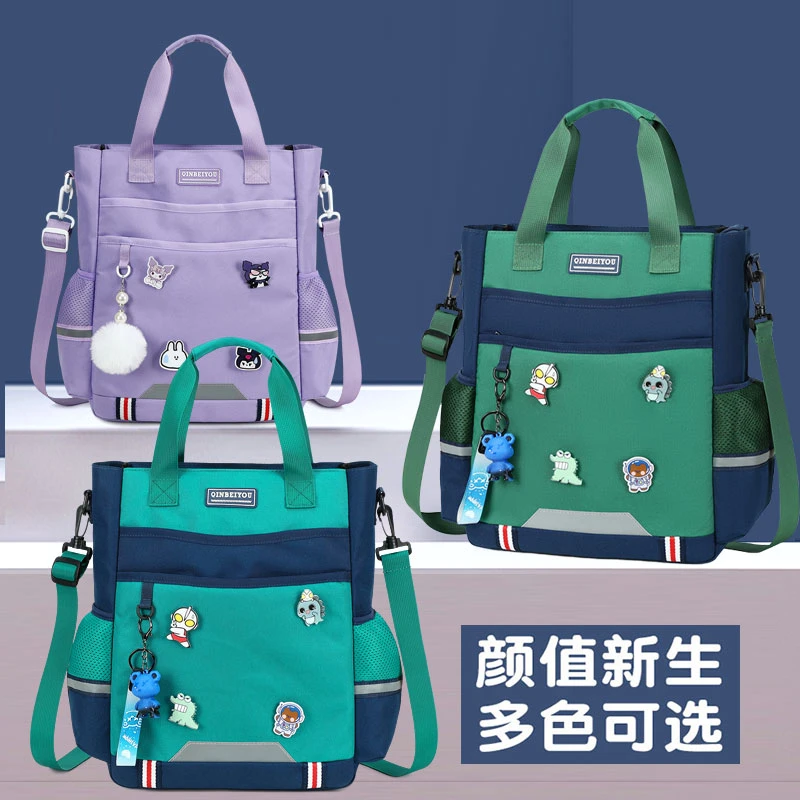 小学生单肩包手提袋拎书袋初高中男女童补习袋大容量补课包斜挎包