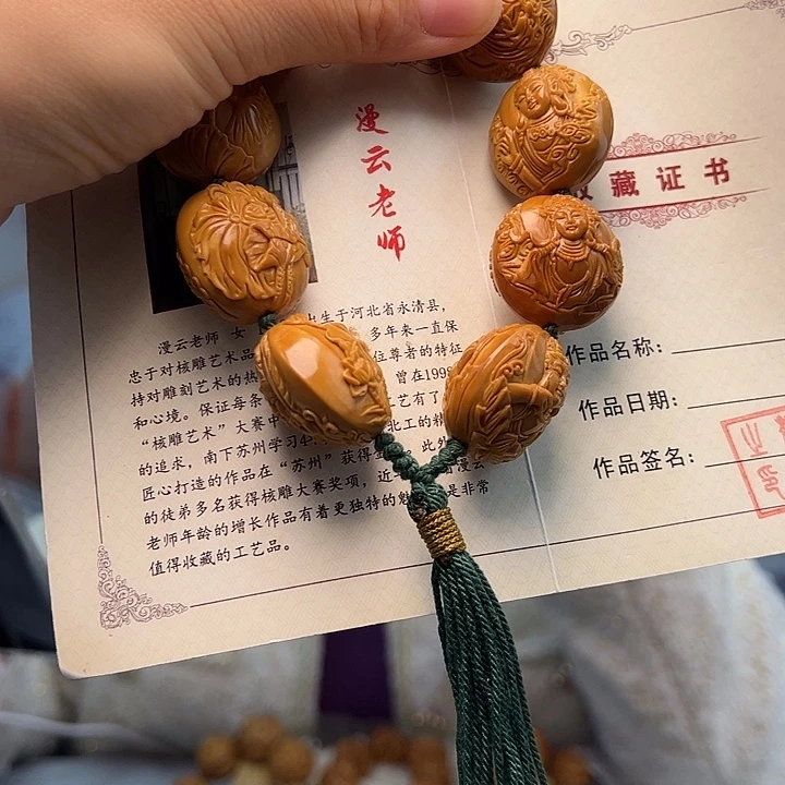 橄榄核手串/手链橄榄核