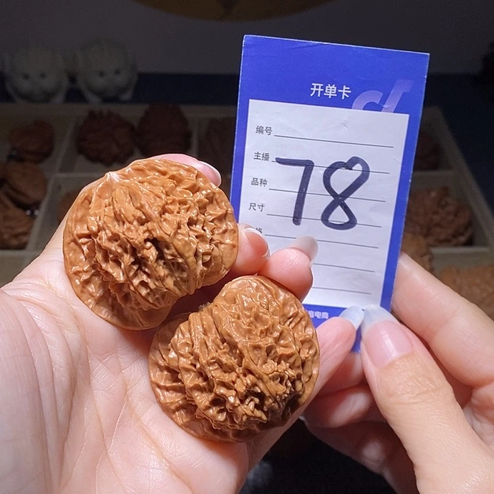 把件文玩核桃盘龙纹44左右