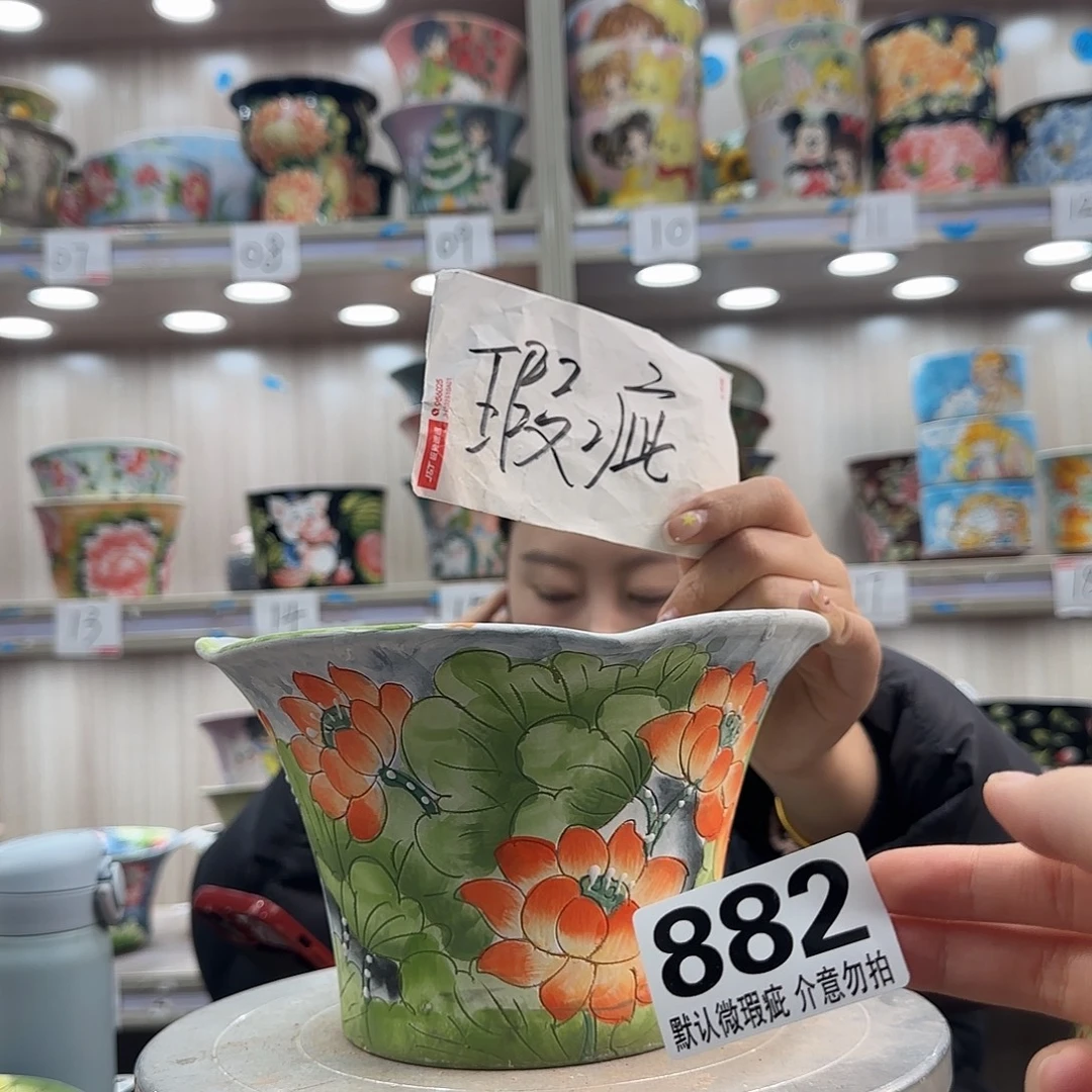 陶摆件瑕疵瑕疵882