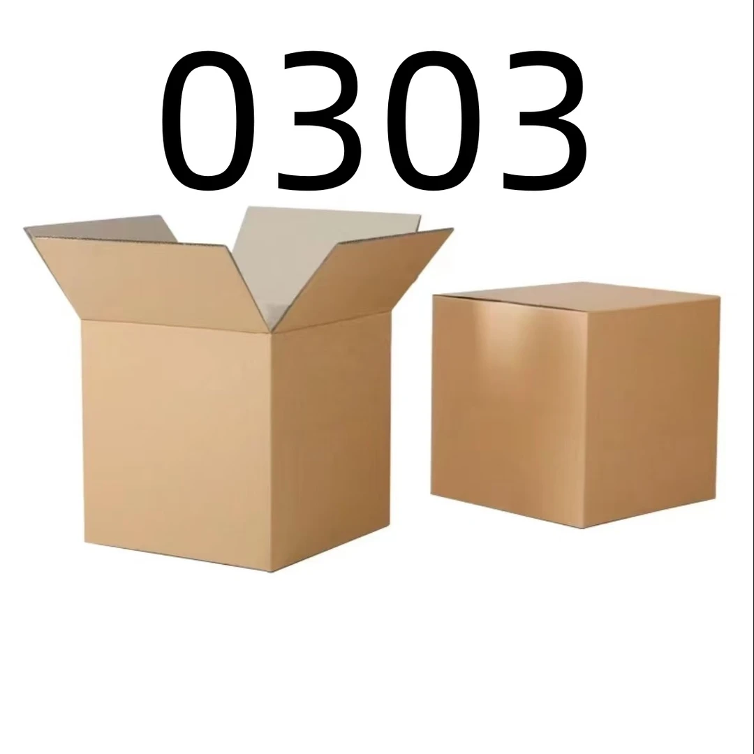 【按照主播讲解下单】0303 纸箱编号家用百货桌面摆件 车载数码配件