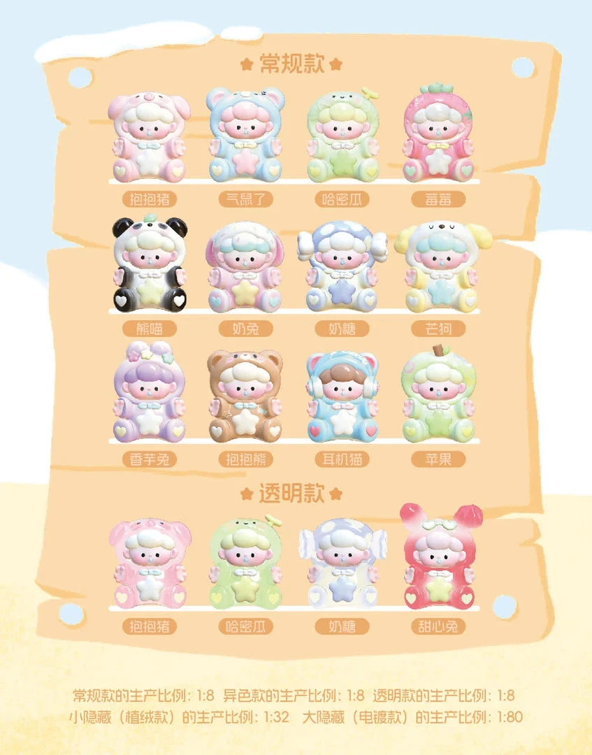 【拆盒】正版新品派派PAIPAI今天也要抱抱系列大尺寸编码萌粒盲盒