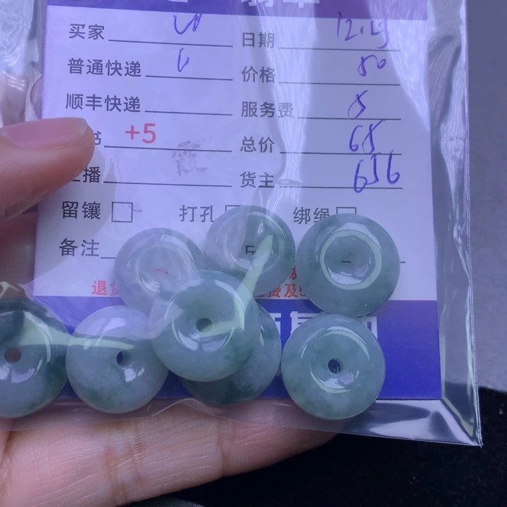 颈饰未镶嵌翡翠W****g