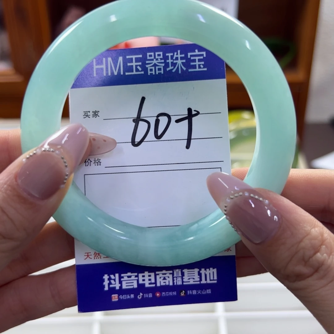 蛇纹石玉未镶嵌手镯740