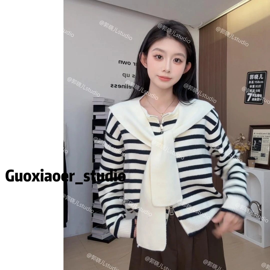 披肩连帽条纹针织开衫女2025秋冬新款外搭独特漂亮超好看毛衣外套