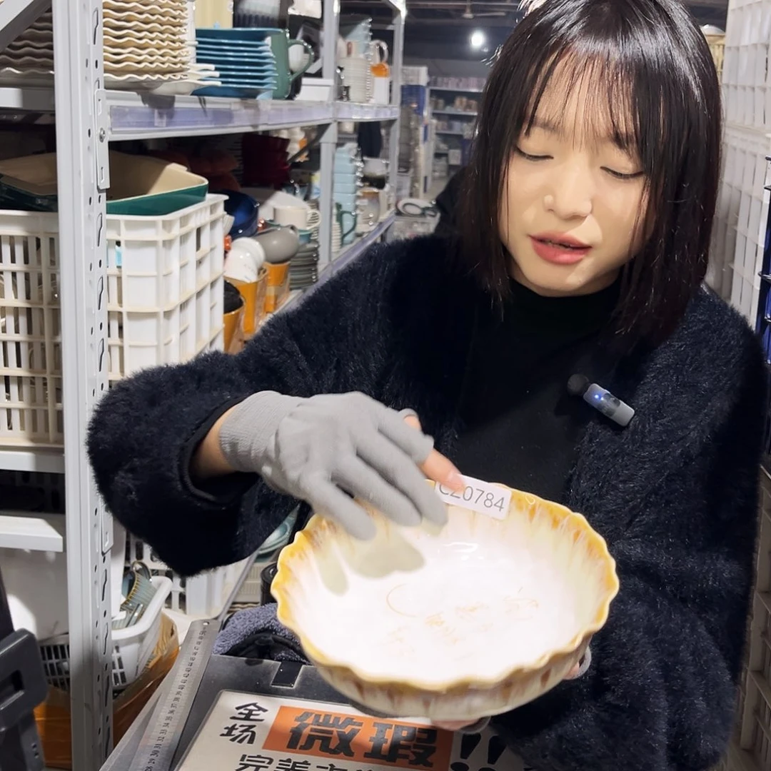 瓷片0784。           2个