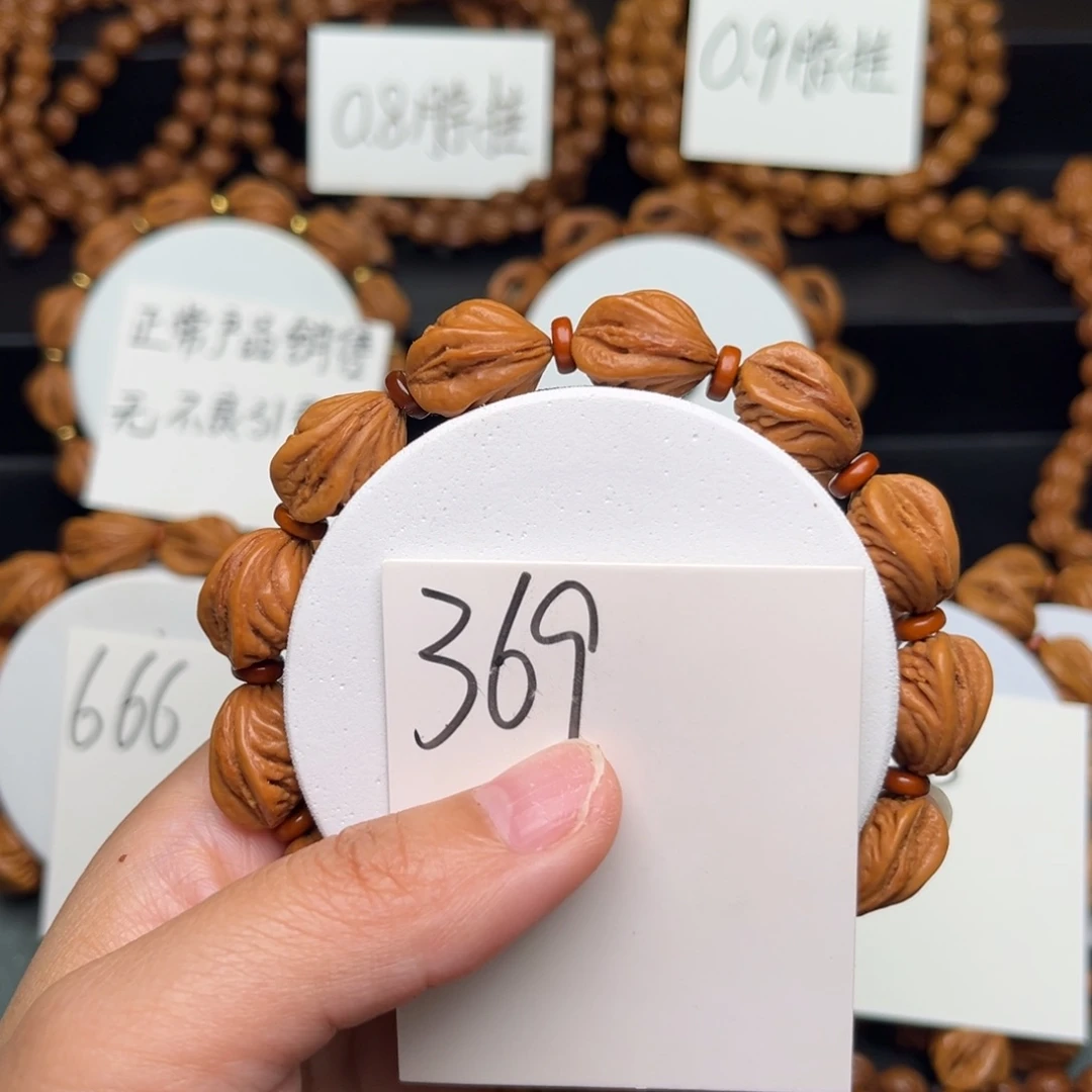 手串桃核秦岭龙纹桃核13生命之源