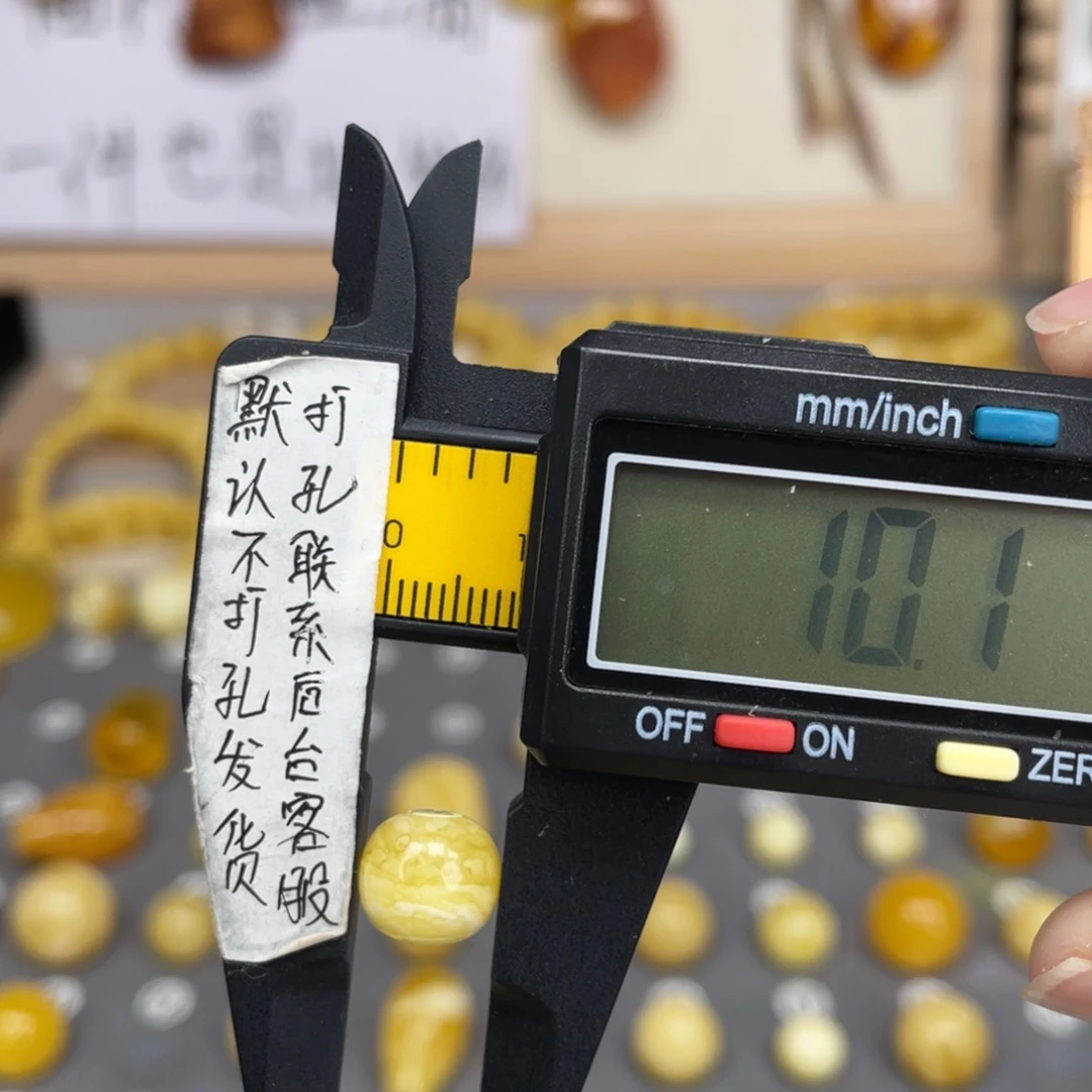 蜜蜡未镶嵌裸石71号