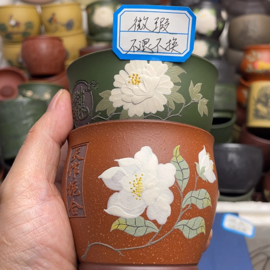 瑕疵处理 不退不换