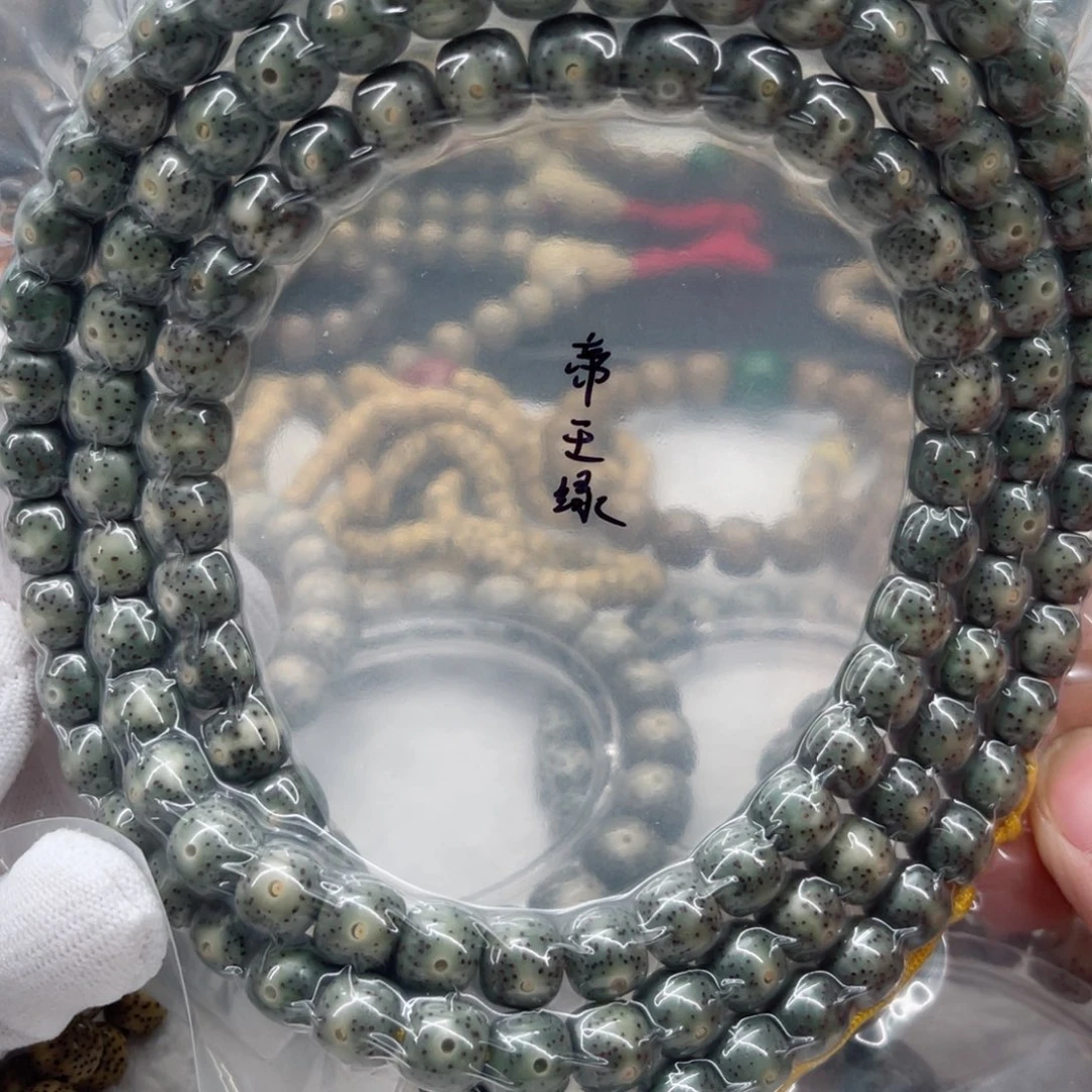 星月菩提手串石玉帝王绿9×8同枝果正月长串120颗