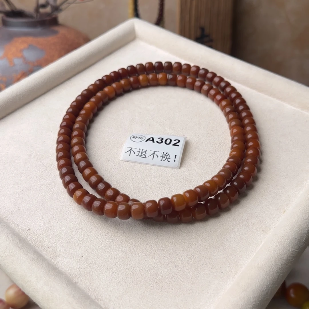 菩提根/象牙果手串特价A302
