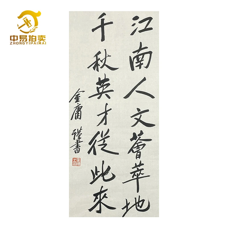 B-0883金老师书法软片40*88cm