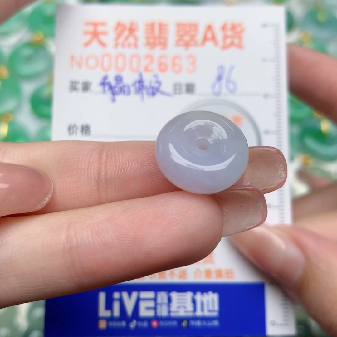 翡翠未镶嵌颈饰扣