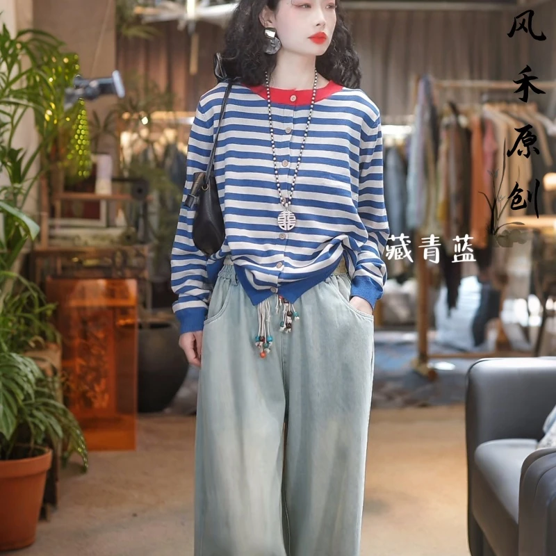 风禾原创【98639】春季新款时尚洋气百搭圆领拼色条纹针织开衫女