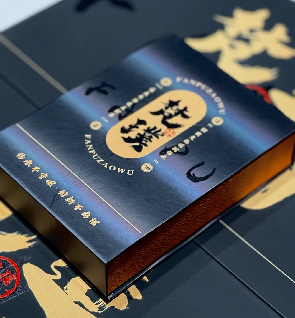 梵璞文玩系列—lucky（三号）