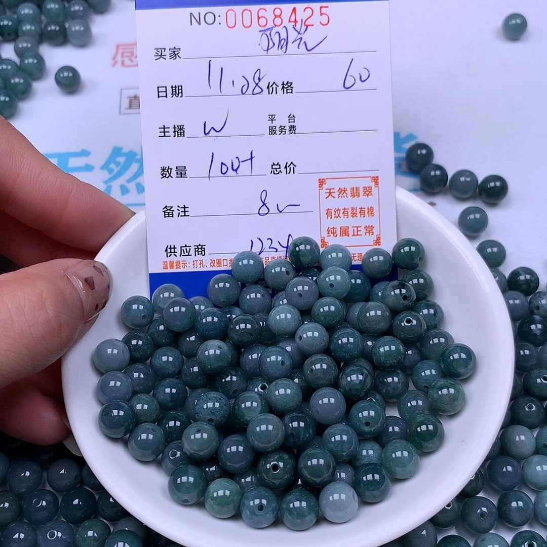 阳***9翡翠未镶嵌手链天然翡翠
