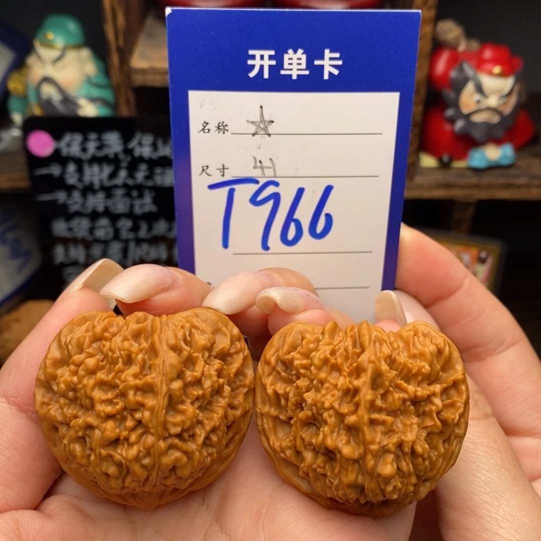 吊坠文玩核桃41满天星
