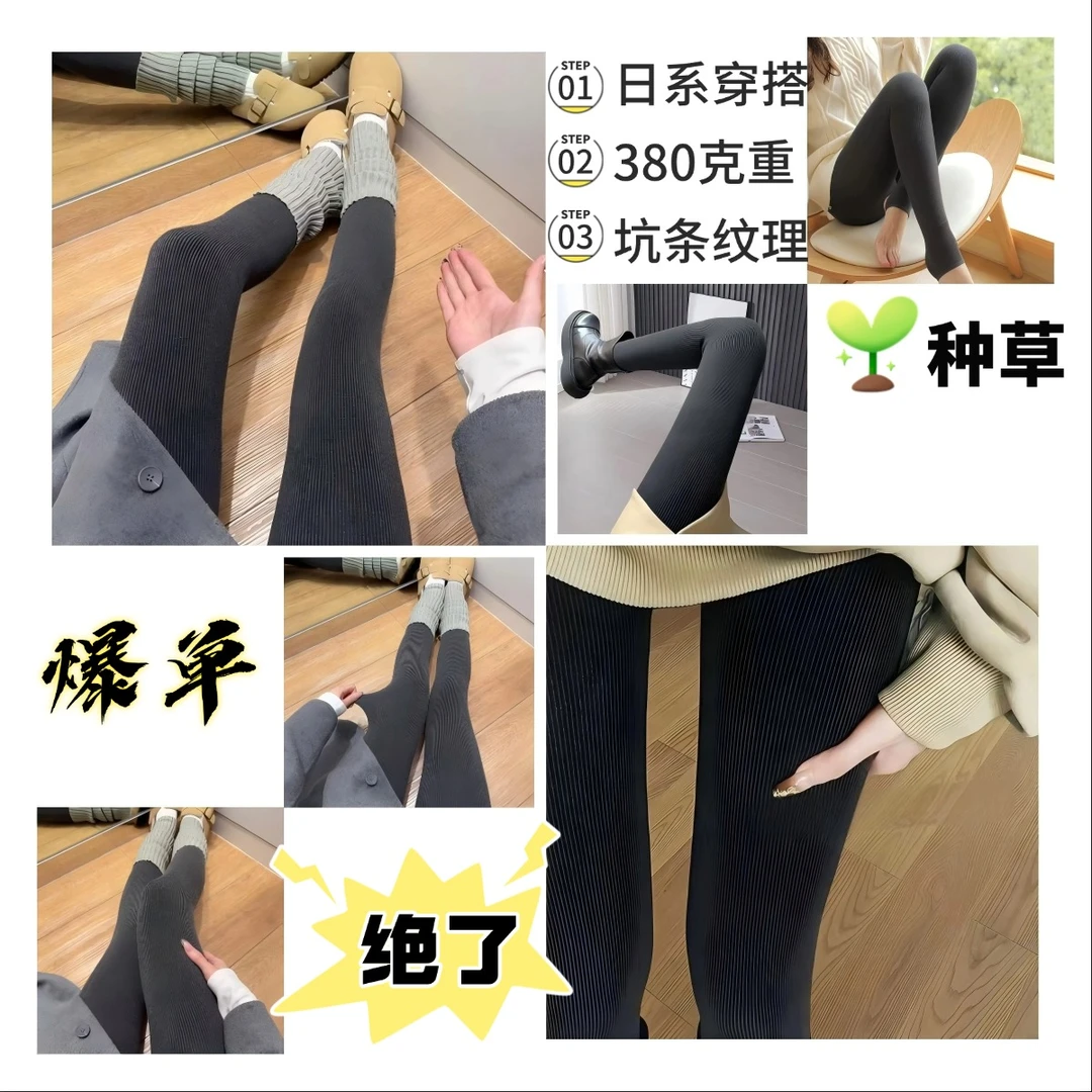 011【日系缪系小羊袜】踩脚380克连裤袜