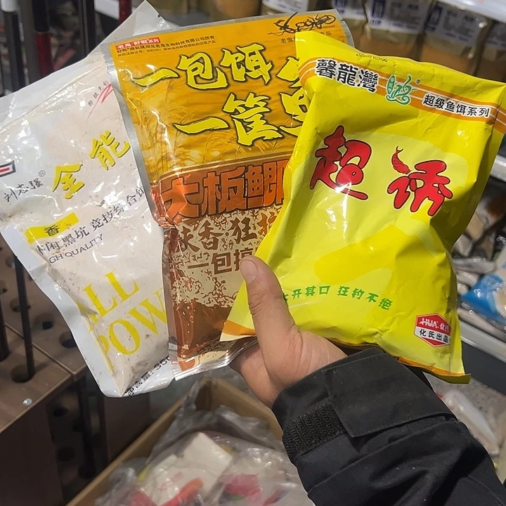 如图所示3包食！！！！！