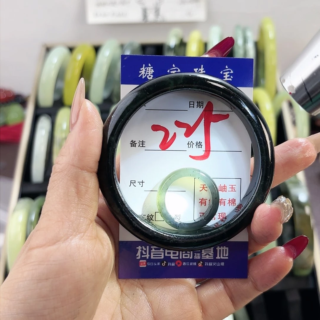 蛇纹石玉手镯未镶嵌༒**。
