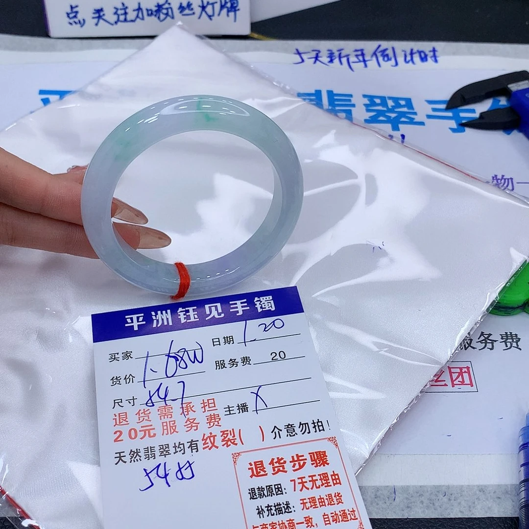 翡翠手镯未镶嵌sfcvtbynumoom