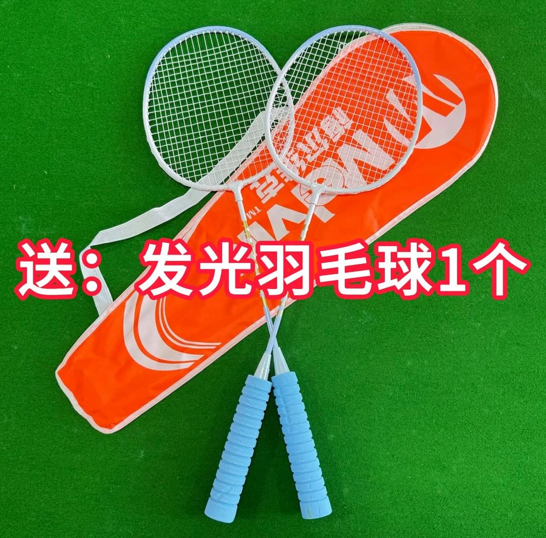 新款海钓线羽毛球拍2支装成人初学高弹耐打学生家庭娱乐球拍套装