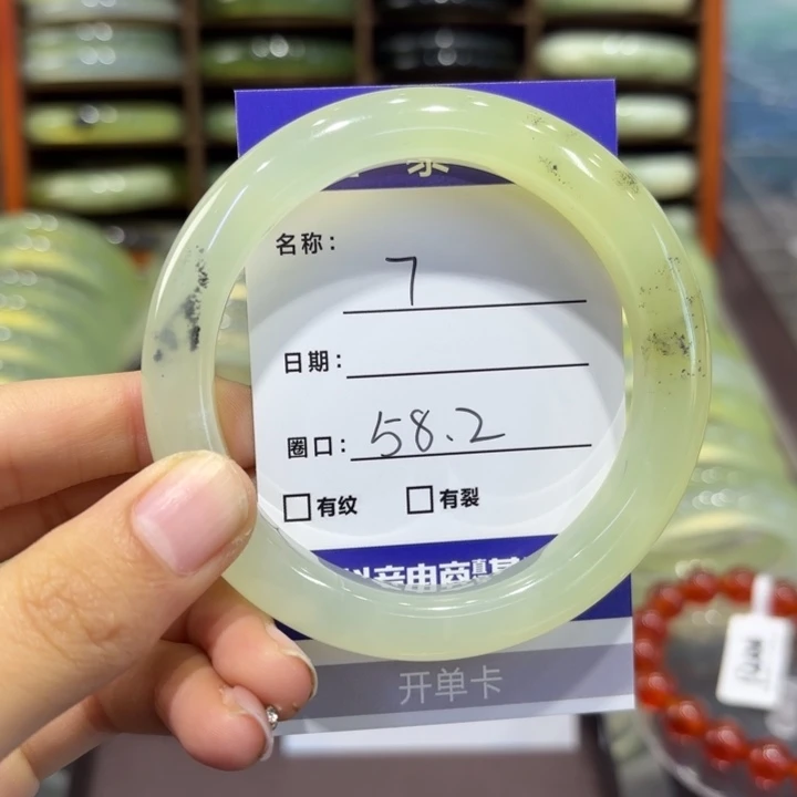 岫玉未镶嵌手镯天然