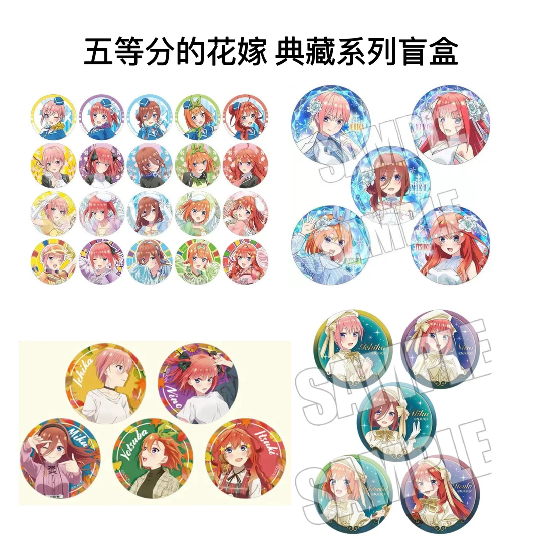 【五等分的花嫁】典藏系列吧唧 圣歌冰雪秋日日谷徽章盲盒代拆