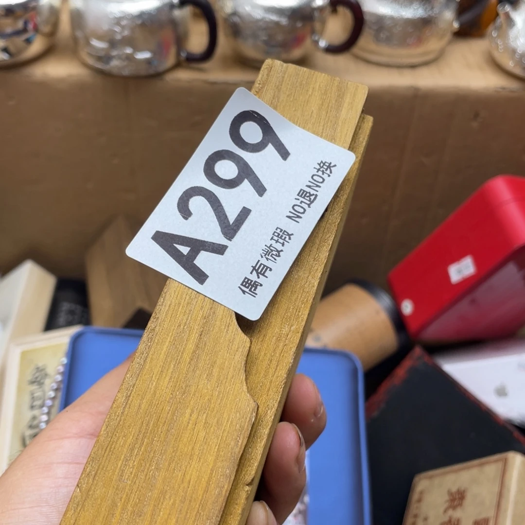 h***我000000000000000编号299