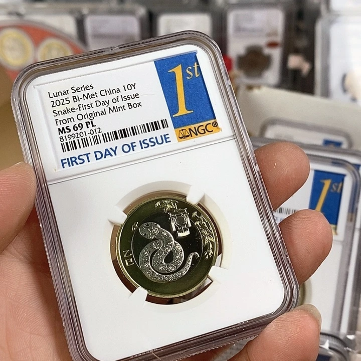 其他普通金属李*洋蛇69分，012