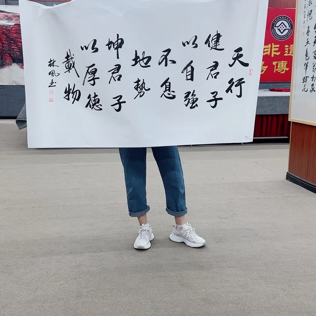 国画你在我心中是个什么样的人和你