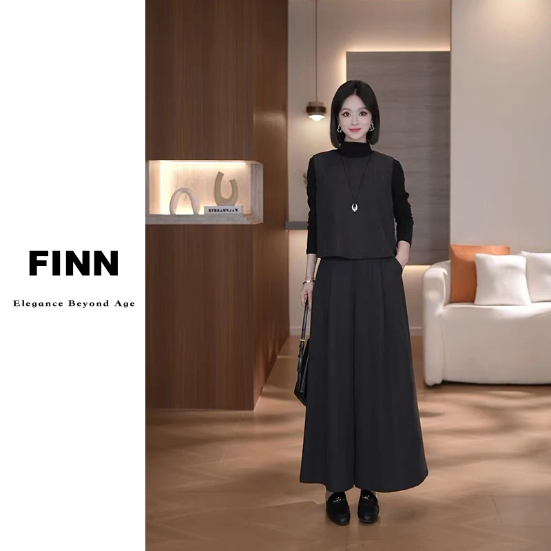 复古文艺气质套装2025秋冬新款打底衫马甲阔腿裤高级感三件套