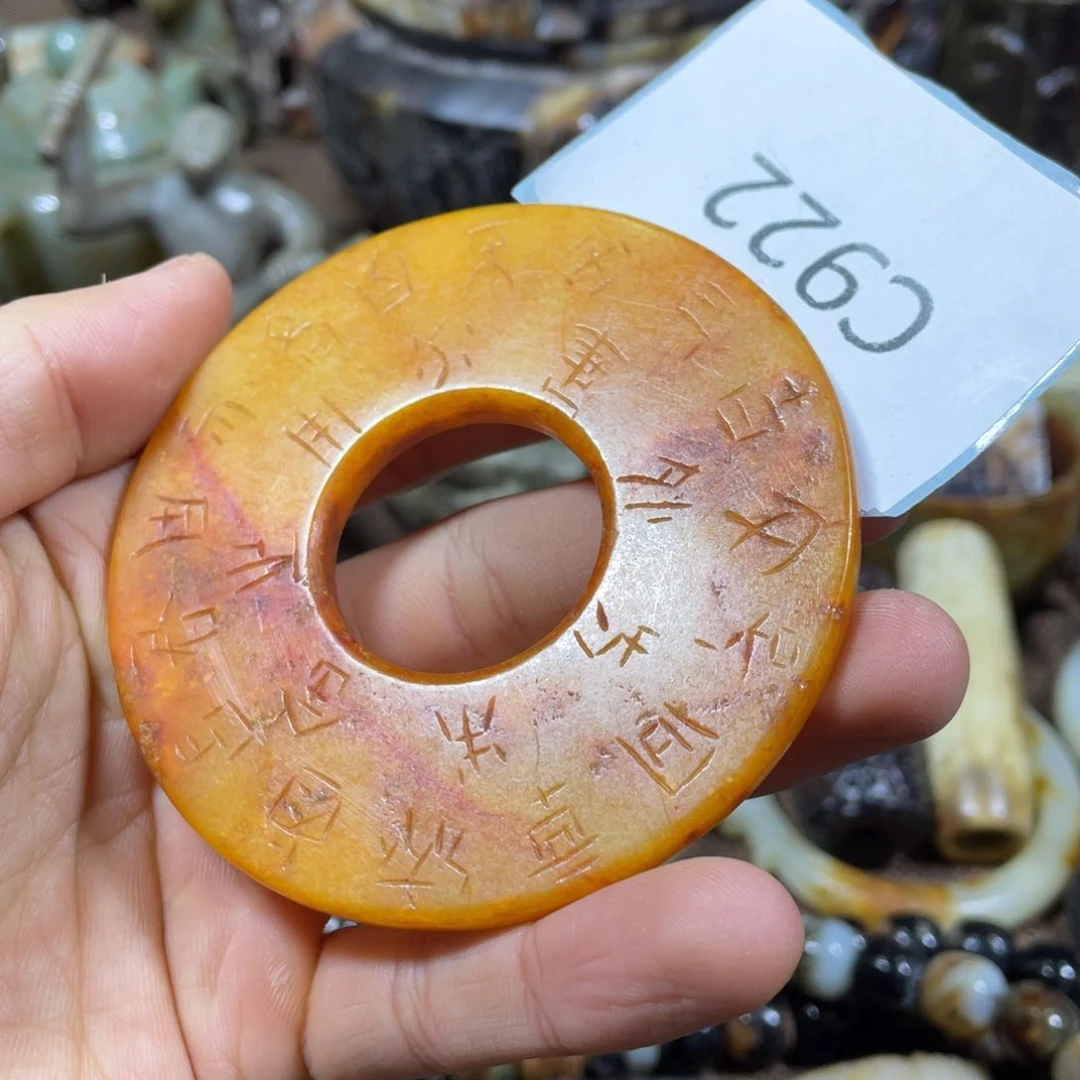 和田玉吊坠(不含链)未镶嵌