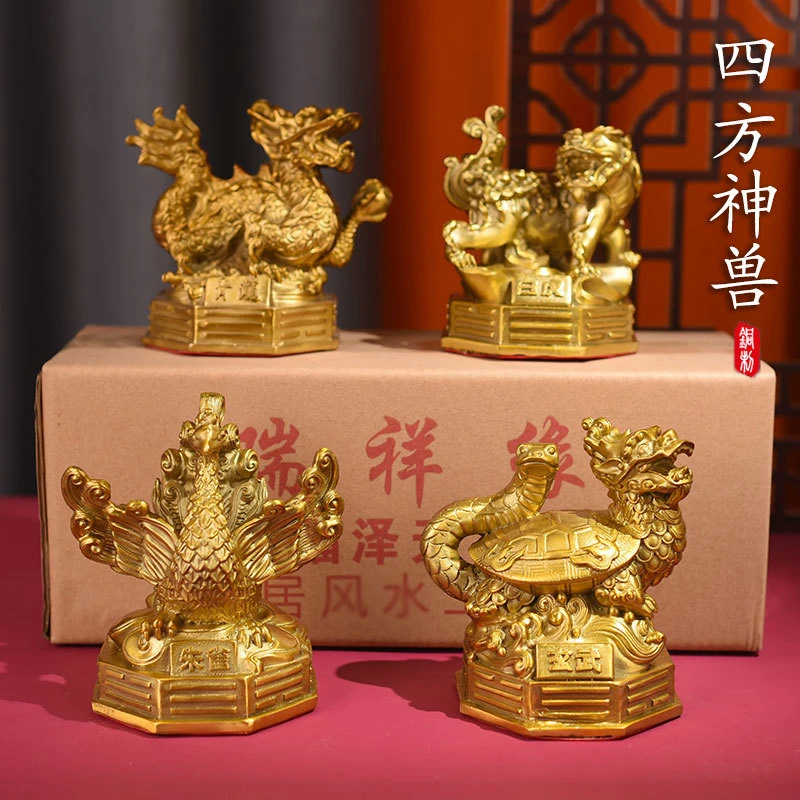 四大神兽摆件青龙白虎朱雀玄武四方客厅茶室家居摆设