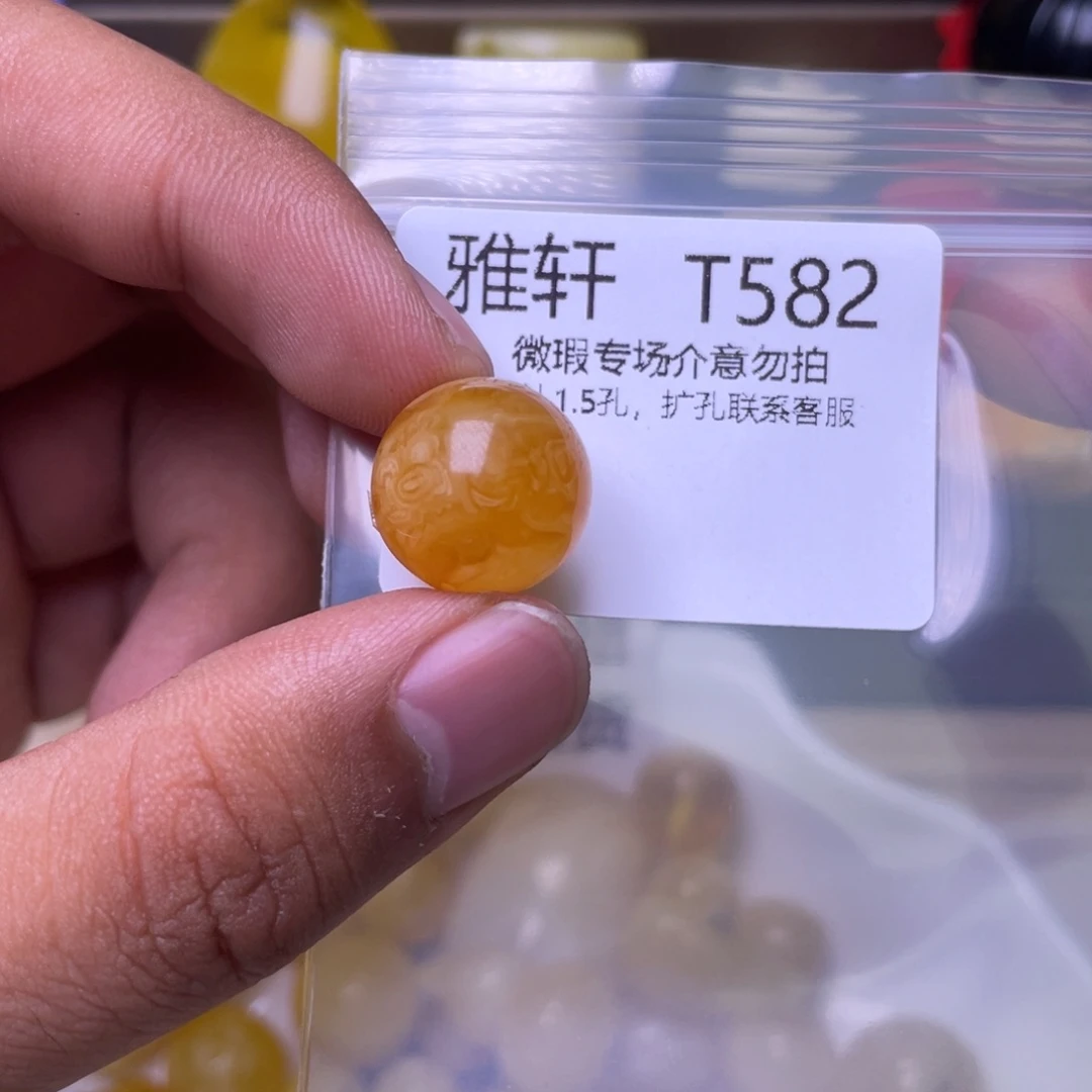 琥珀未镶嵌珠宝奇石