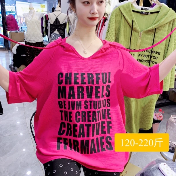 大码宽松薄面料打底衫遮肉显瘦220斤