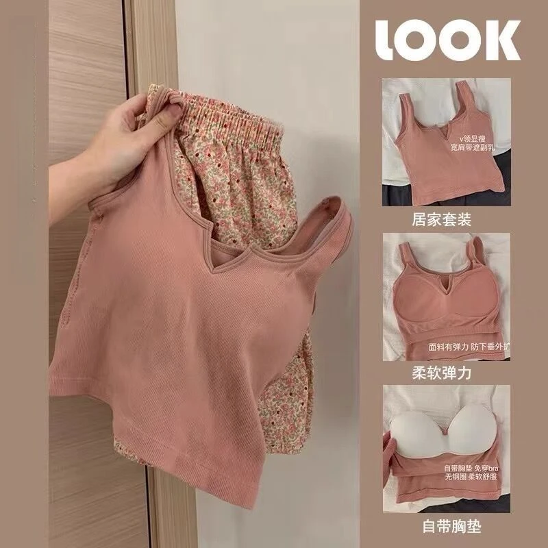 无缝带胸垫吊带睡衣女夏季运动背心甜美碎花短裤可外穿家居服套装