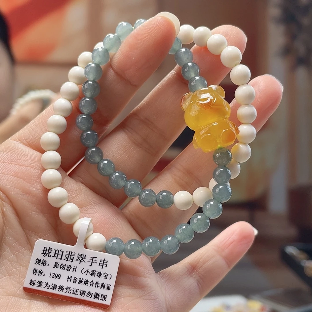 裸石琥珀未镶嵌蜜蜡手链