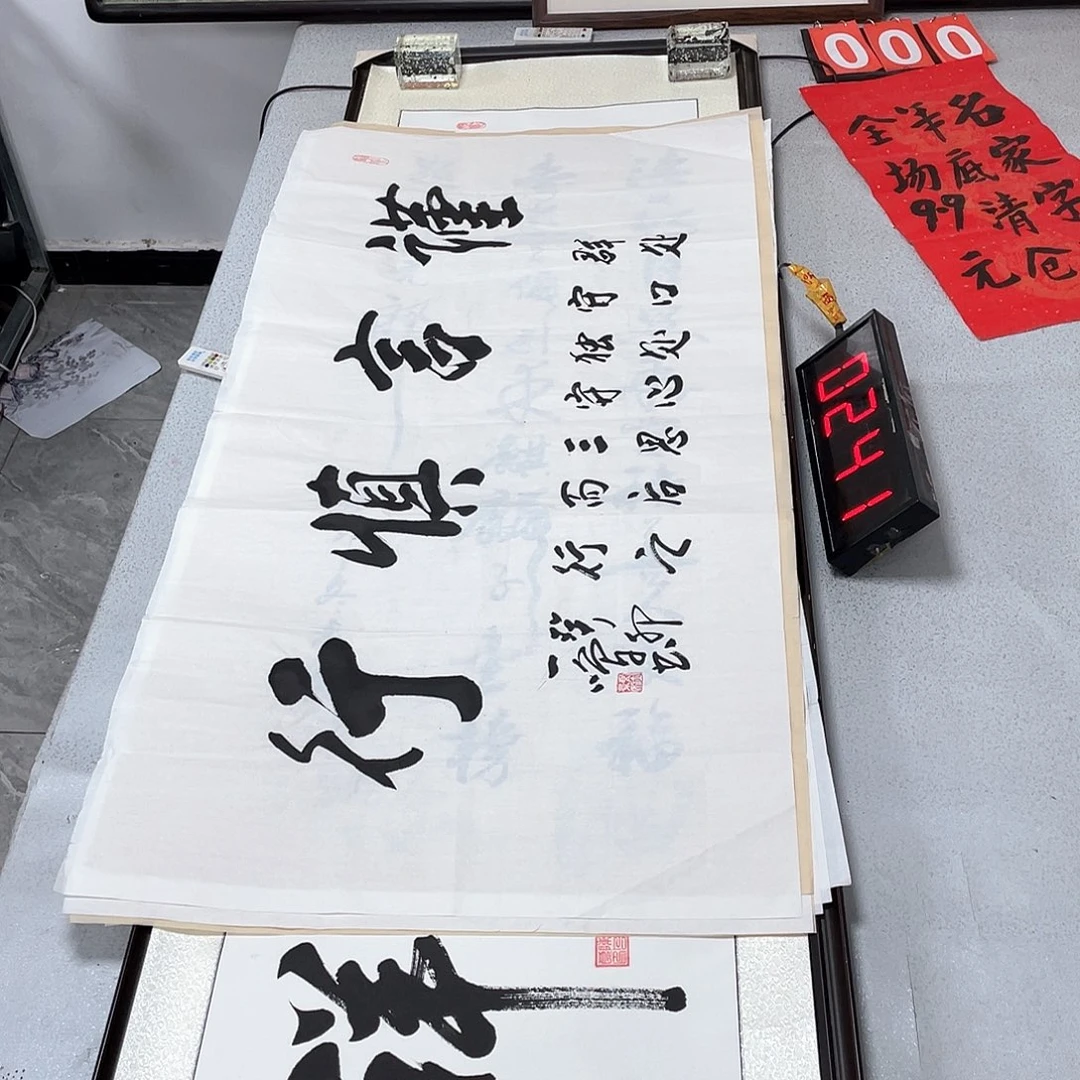 书法书法作品欣赏