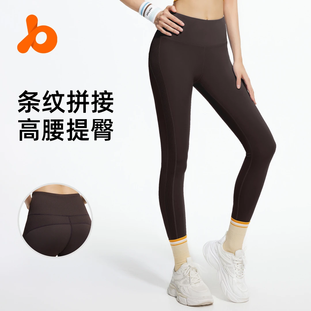 显瘦条纹拼接瑜伽裤透气高腰提臀紧身收腹跑步健身长裤运动外穿