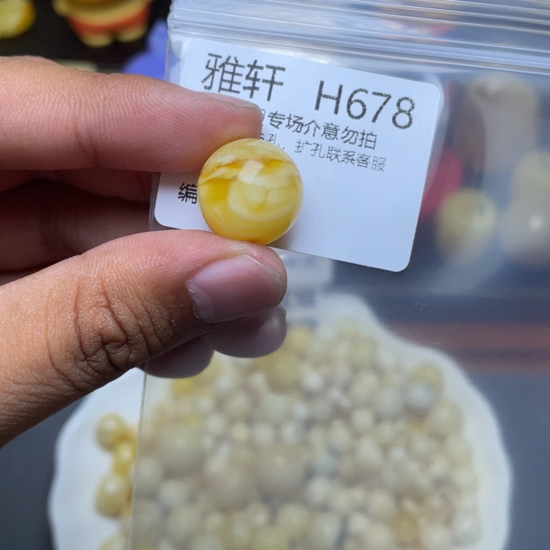 琥珀未镶嵌珠宝奇石G*r