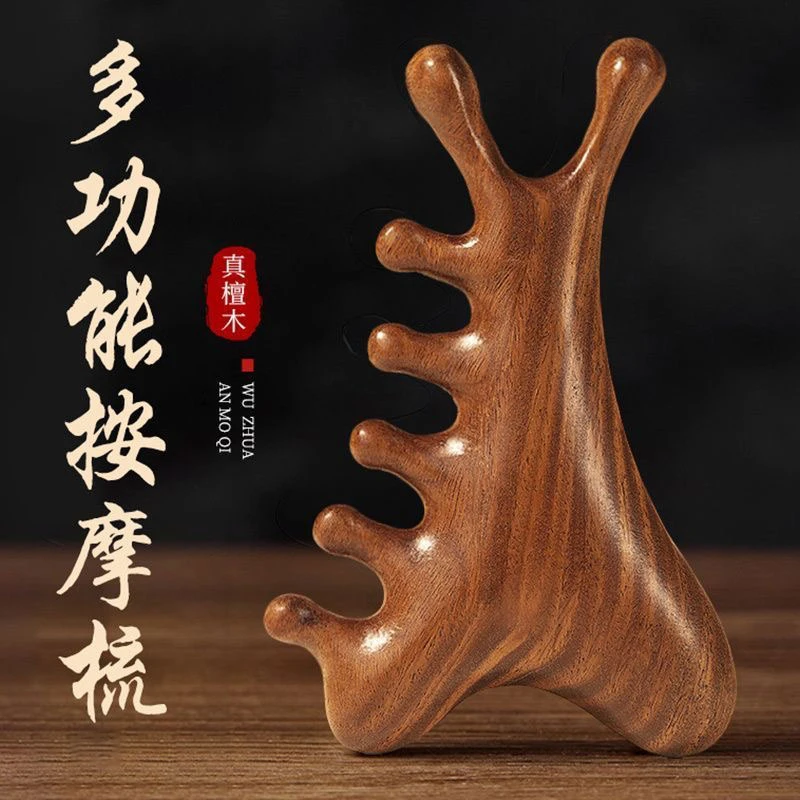 正宗四合一按摩梳多功能家用头部脸部刮痧疏通经络檀木梳子梳头