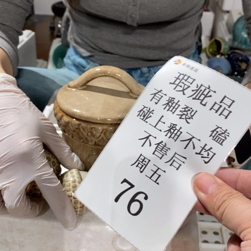 【闪购商品】摆件爱****子陶瓷摆件瑕疵特卖