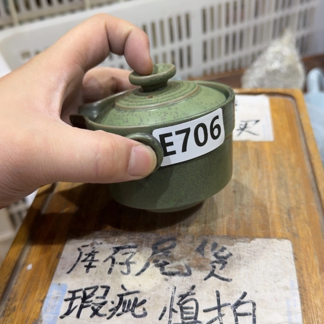 微瑕疵介意勿拍陶瓷器皿F459
