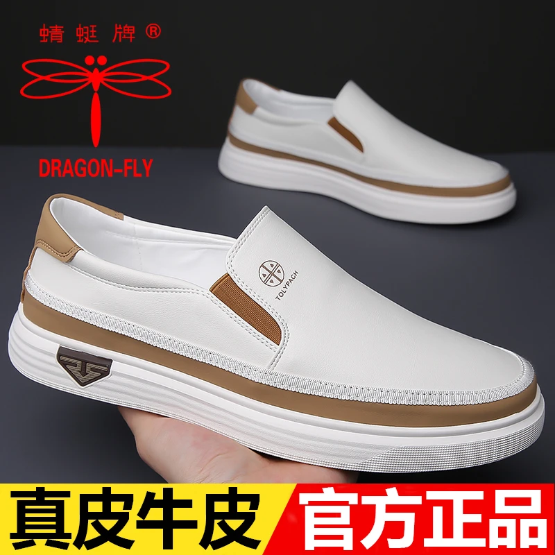 蜻蜓牌男鞋开车休闲鞋男四季新款日常一脚蹬软底软面时尚潮鞋男鞋