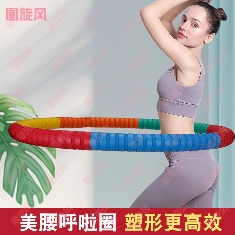 呼啦圈收腹加重减肥瘦肚子腰神器瘦身暴汗腰带护腰女健身专用男女