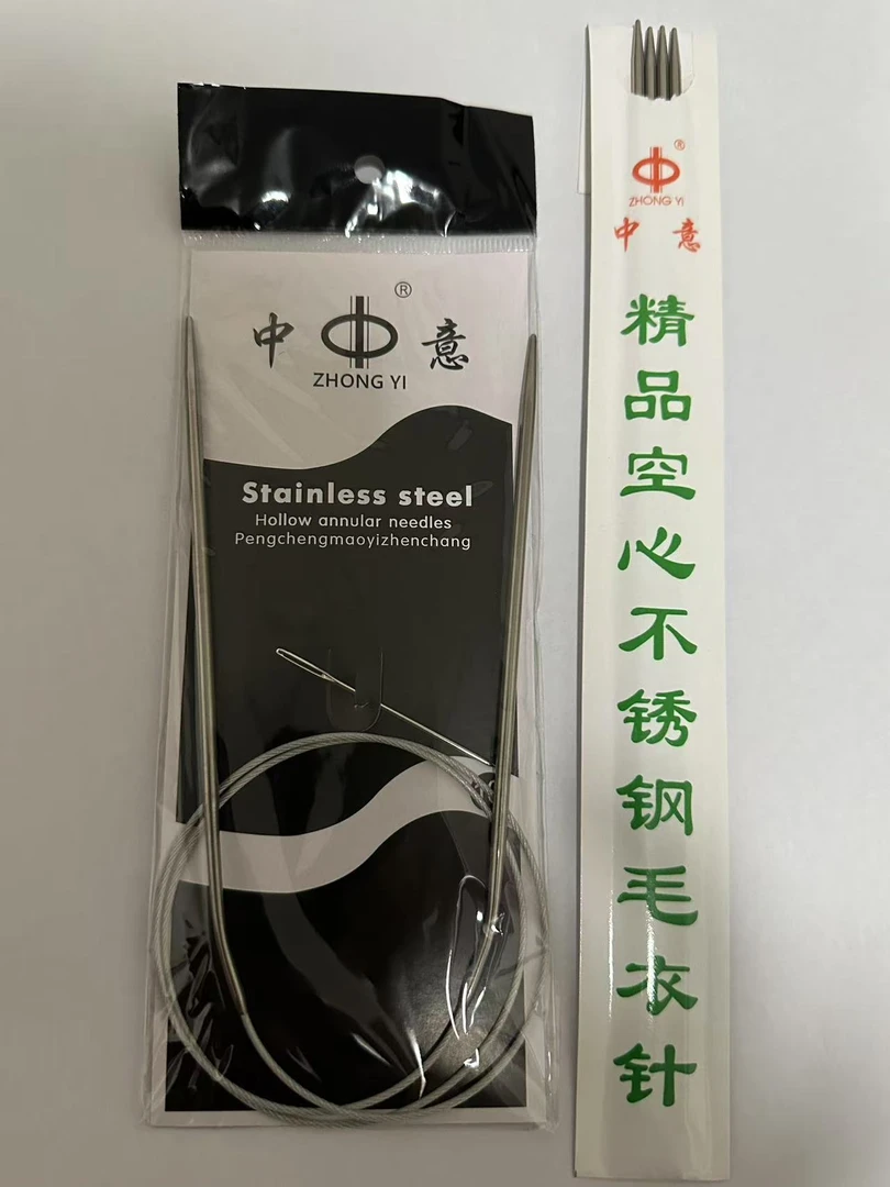 精品直针+环形针套装手工编织毛衣马甲专用环形针短织针批发工具