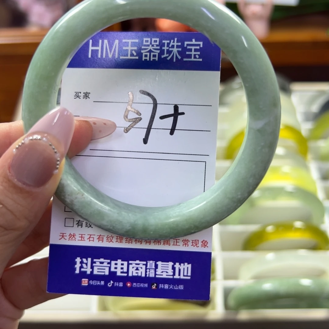 蛇纹石玉未镶嵌手镯631